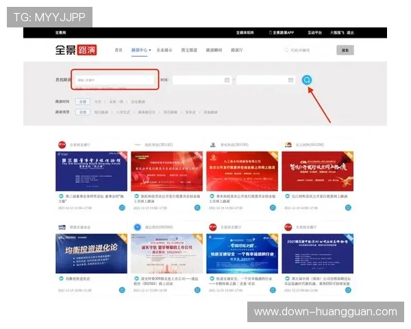 皇冠最新登录地址中国有限公司登录入口全面升级,确保用户快速访问与优质服务体验持续提升